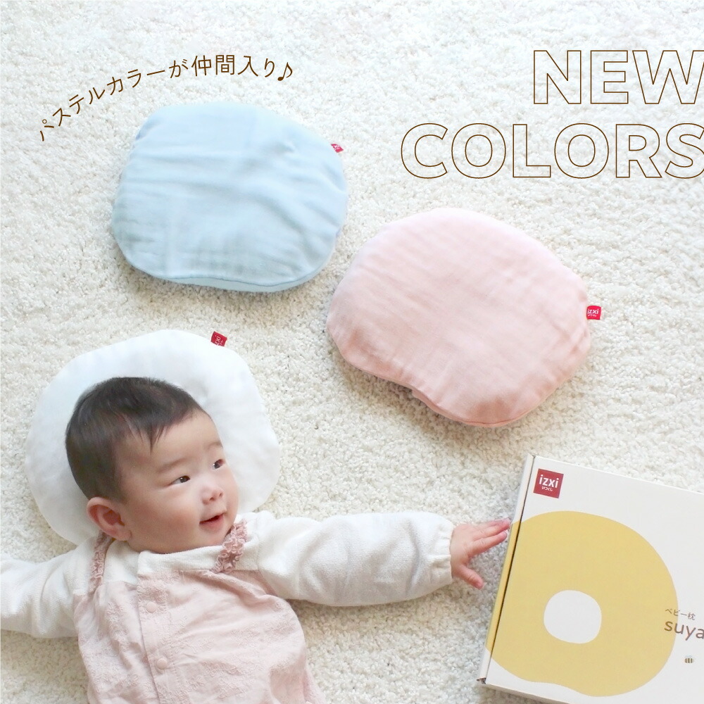 染色   ベビーメイちゃん   クーハンつき 染色 ベビーメイちゃん クーハンつき