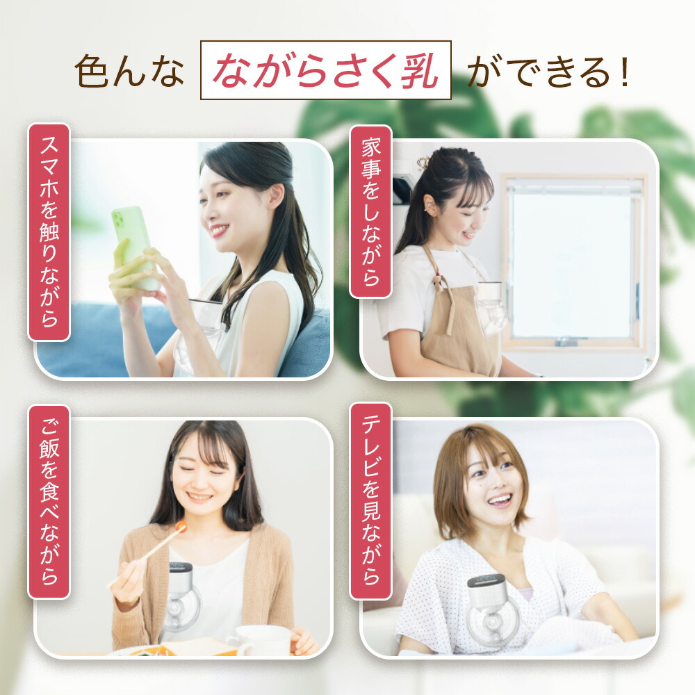 いつくし公式】電動さく乳器 YW-688 izxi いつくし UFsmile ハンズ