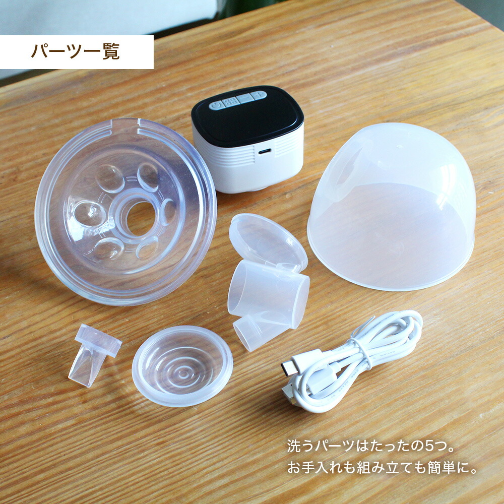 いつくし公式】電動さく乳器 YW-688 izxi いつくし UFsmile ハンズ