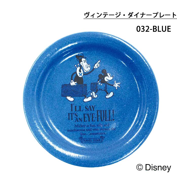 楽天市場 Sango サンゴー ヴィンテージ ダイナープレート 3194 Plate ディズニー Disney ミッキー ミッキーマウス Mickey ヴィンテージ プレート お皿 カラフル 食器 アメリカン ミッキー プルート ギフト 贈り物 プレゼント United Parks