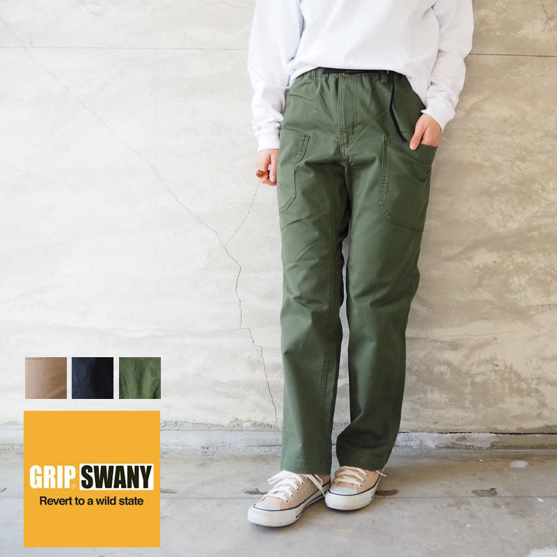 楽天市場 Grip Swany グリップスワニー キャンプパンツ レディース キャンプ パンツ Camp Pants Gsp 71 イージーパンツ ベージュ カーキ ネイビー アウトドア キャンプ コーデ キャンプ女子 キャンジョ アウトドアパンツ おしゃれ ゆったり ママコーデ 定番 復刻 メンズ