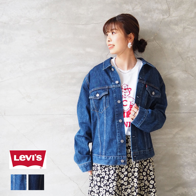 楽天市場】Levi's リーバイス デニムジャケット ゆったり 大きめ DENIM