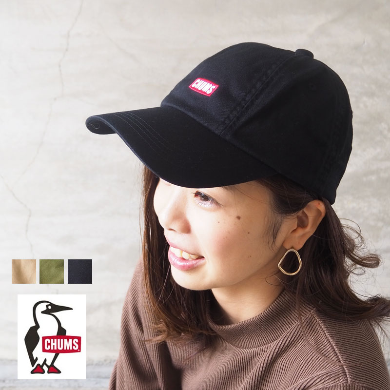 楽天市場 Chums チャムス キャップ レディース Bush Pilot Cap Ch05 1218 帽子 黒 ブラック サンド 緑 パイロットキャップ コットン ロゴ ワンポイント アウトドア キャンプ コーデ キャンプ女子 キャンジョ おしゃれ メンズ United Parks