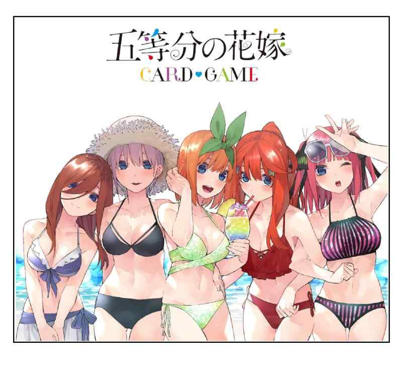 五等分の花嫁 カードゲーム ブースターパック vol.4 偶然のない夏休み 12パック入りBOX