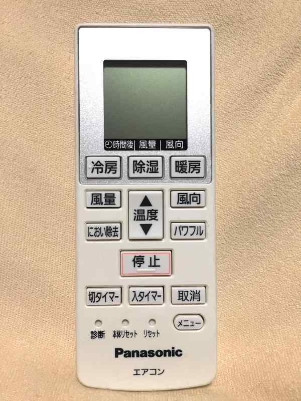 パナソニック エアコンリモコン A75C4001