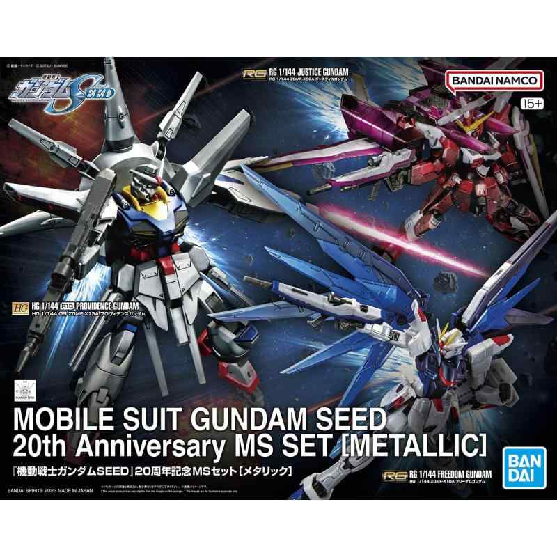 イベント 機動戦士ガンダムSEED 20周年記念MSセット メタリック ガンプラ プラモデル|ユナイテッドショップ