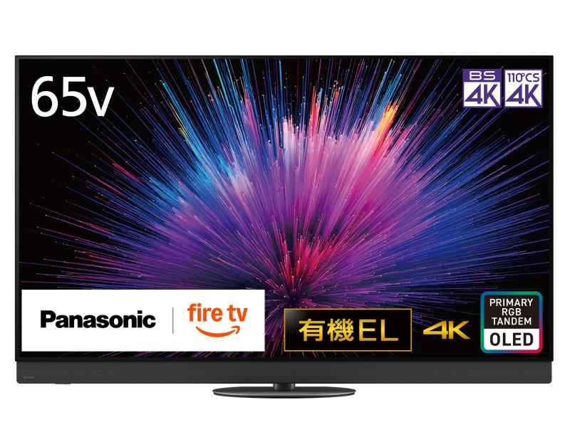 パナソニック 65V型 有機EL テレビ 4K TV-65Z95B VIERA Fire TV搭載 ラインアレイスピーカー・イネーブルドスピーカー・ワイドスピーカー搭載 プライマリーRGBタンデム搭載 2025年フラグシップモデル｜ユナイテッドショップ