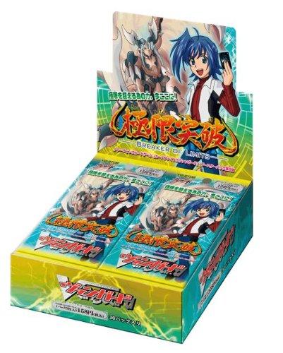 カードファイト ヴァンガード VG-BT06 ブースターパック 第6弾 極限突破 BOX