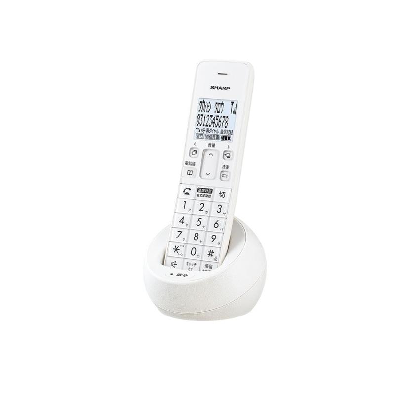 【完全無欠品】読みやすい コードレス 電話 パウダーコンパクト印字機 親機コードレス 白いこと系 JD-S09CLW