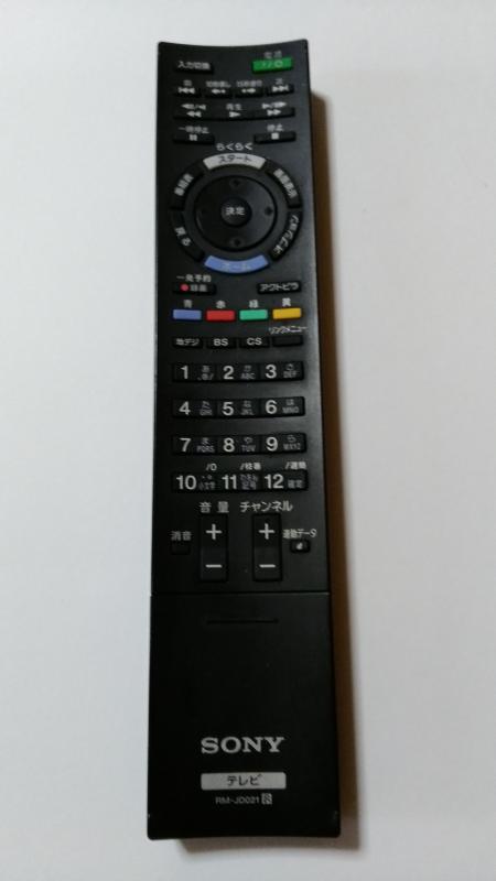 SONY 純正テレビリモコン RM-JD021|ユナイテッドショップ