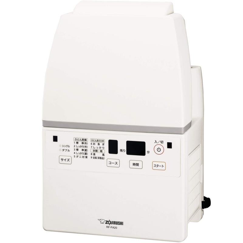 象印マホービン ふとんかわき切る機 白いこと RF-FA20-WA