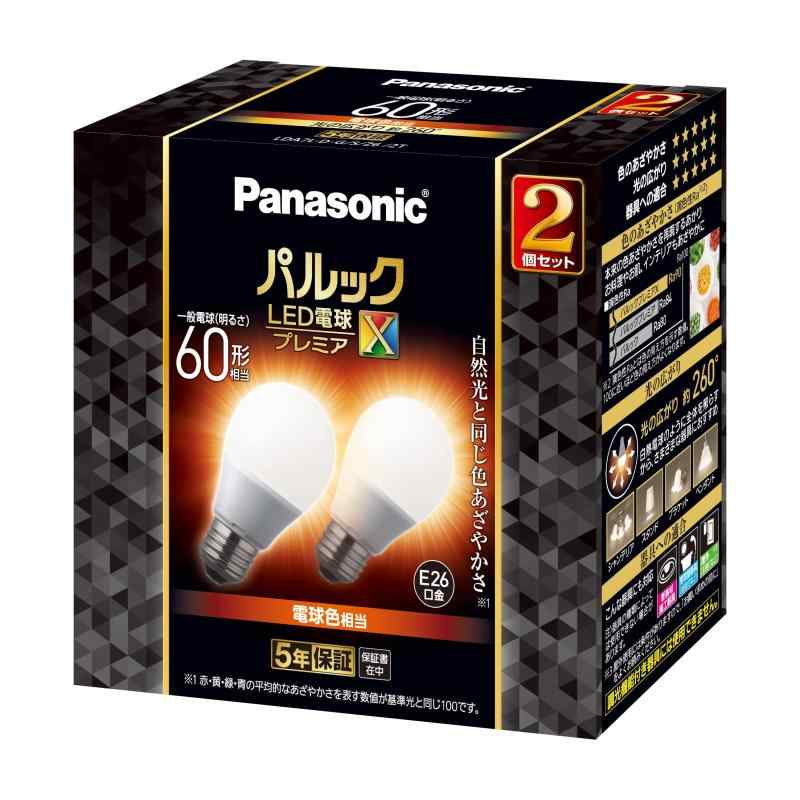 パナソニック パルック LED電球 口金直径26mm プレミアX 電球60形相当 電球色相当(7.4W) 一般電球 空間全体を照らすタイプ(全方向タイプ) 2個入り 密閉器具対応 LDA7LDGSZ62T
