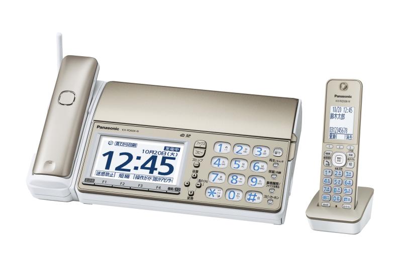 パナソニック おたっくす デジタルコードレスFAX 子機1台付き 1.9GHz DECT準拠方式 シャンパンゴールド KX-PD604DL-N