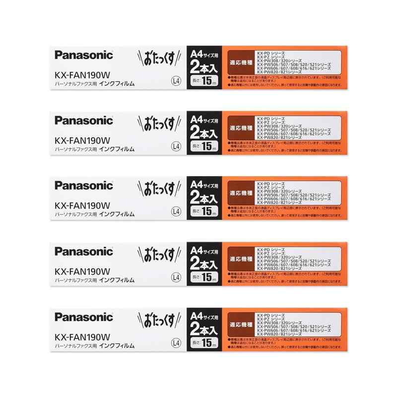 【5仕掛ける：計10本入】 パナソニック Panasonic 決まり切った紙ファクシミリ用インキ写真フィルム KX-FAN190W (2本入) おたっくす ファクシミリ FAX 取り替えっこ 完全無欠