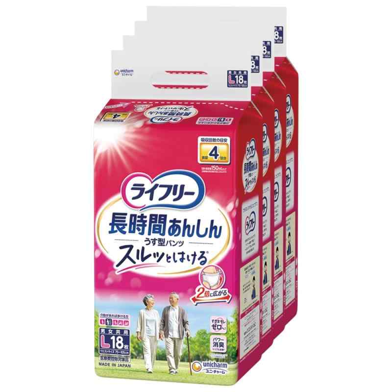 ライフリー パンツタイプ 長時間あんしんうす型パンツ Lサイズ 72枚(18枚&times;4) 【介助で歩ける方】 【ケース品】｜ユナイテッドショップ