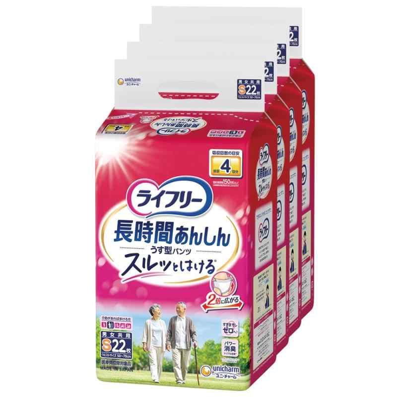 ライフリー 【介助があれば歩ける方へ】 長時間あんしんうす型パンツ 4回吸収 Sサイズ 88枚(22枚&times;4) 大人用オムツ｜ユナイテッドショップ
