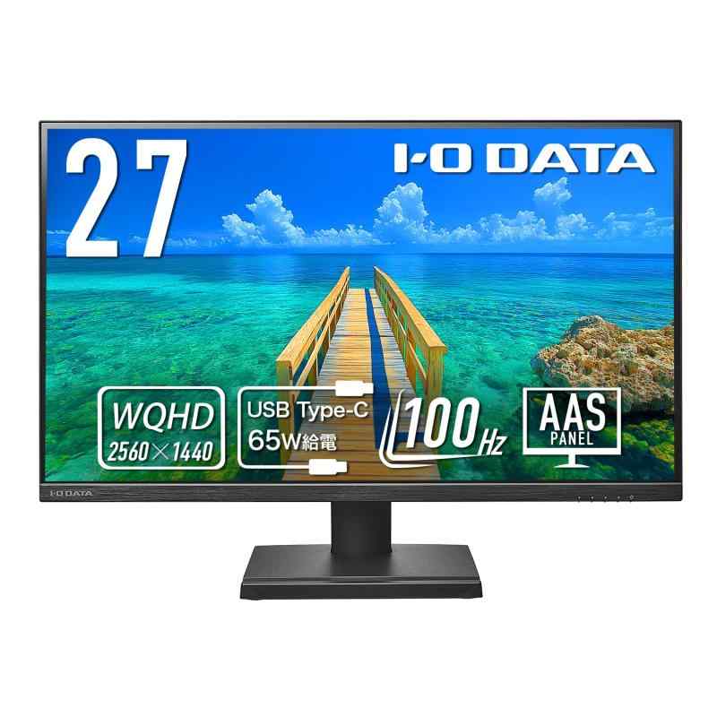 IODATA 管する 27in WQHD 100サイクル Type-C給電 USBこしき 積み上げる AASダイアログボックス 非光輝 黒いこと (HDMI×1/DisplayPort×1/USB-C×1/USB-A×3/金棒引き付/VESA相応う//日本製造業者) EX-