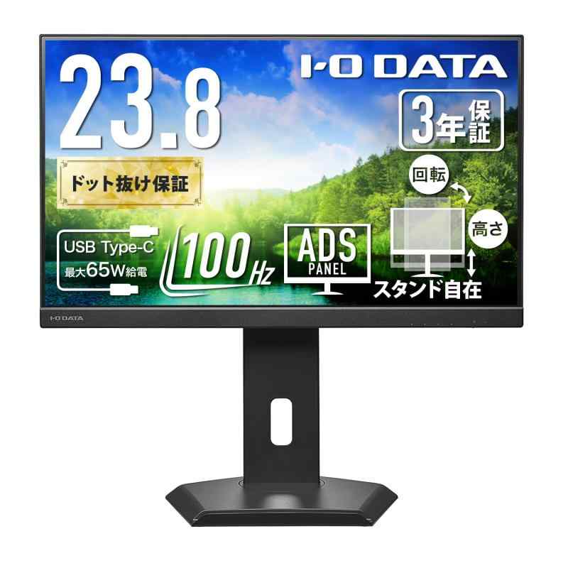 IODATA モニター 23.8インチ ADSパネル 非光沢 ブラック (HDMI×1/DisplayPort×1/USB-C×1/スピーカー付/高さ調整/縦横回転/ワンタッチ取付/VESA対応//日本メーカー) EX-C242SDB-F