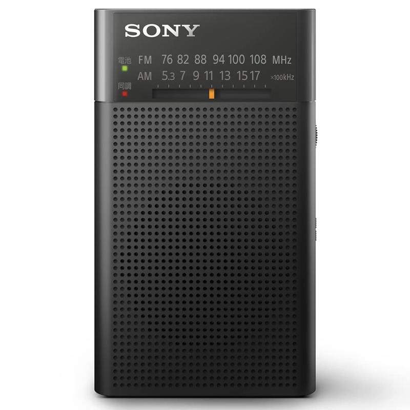 ソニー ハンディーポータブルラジオ ICF-P27 : FM/AM/ワイドFM対応 縦置き型/ロングバッテリー/電気的チューニング ブラック ICF-P27 BC｜ユナイテッドショップ
