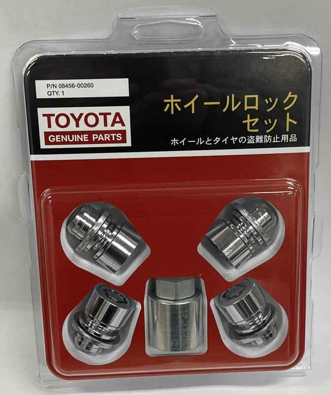 トヨタモビリティパーツ TOYOTA 純正部品 ホイールロックナット シルバー4個セット M12P1.5 トヨタ純正平座ナット専用 08456-00260｜ユナイテッドショップ