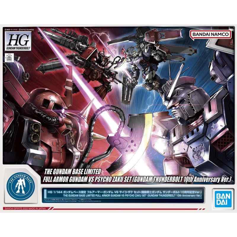 HG 1/144 ガンダムベース フルアーマー・ガンダム VS サイコ・ザク セット 10周年記念Ver. 機動戦士ガンダム サンダーボルト｜ユナイテッドショップ