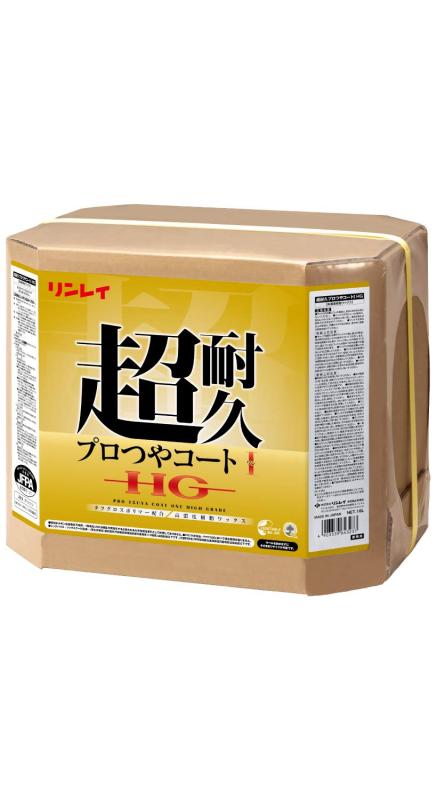 リンレイ 超耐久プロつやコートI HG 18L|ユナイテッドショップ
