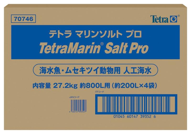 テトラ (Tetra) マリンソルトプロ 800L用 海水魚 無脊椎動物用 すぐに溶ける 素早く透明な海水を作る コケの原因シャットアウト カルシウム強化配合|ユナイテッドショップ