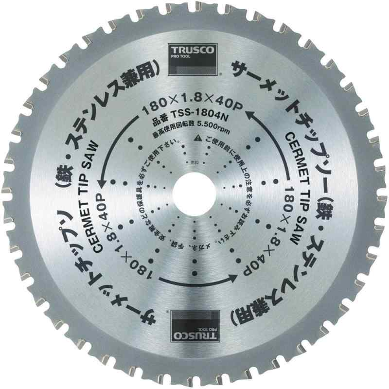 TRUSCO(トラスコ) サーメットチップソー 305X56P TSS-30556N|ユナイテッドショップ