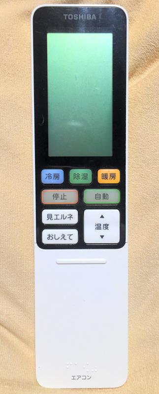 東芝 エアコンリモコン WH-RA01UJ｜ユナイテッドショップ