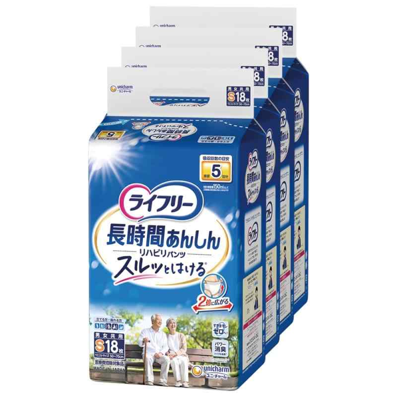 ライフリー パンツタイプ リハビリパンツ Sサイズ 72枚(18枚&times;4) 5回吸収 【立てる方】【ケース品】｜ユナイテッドショップ