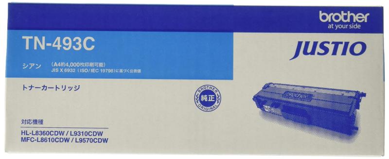 ブラザー工業 【brother純正】トナーカートリッジシアン(大容量) TN-493C 対応型番:HL-L9310CDW、HL-L8360CDW、MFC-L9570CDW、MFC-L8610CDW 他|ユナイテッドショップ