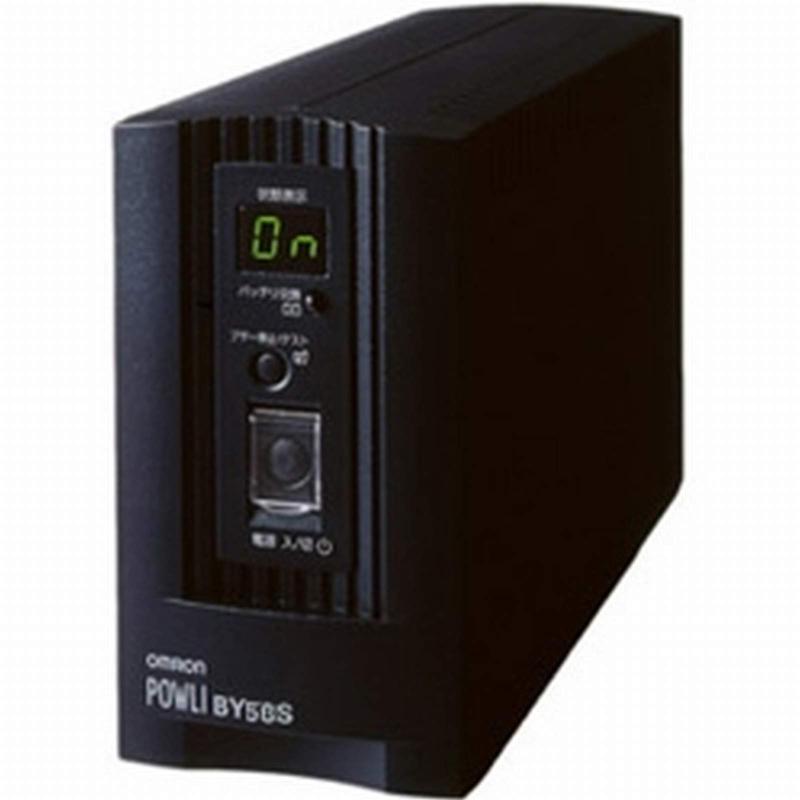 オムロン(OMRON) BY50S 無停電電源装置 500VA/300W (常時商用給電/正弦波出力)|ユナイテッドショップ