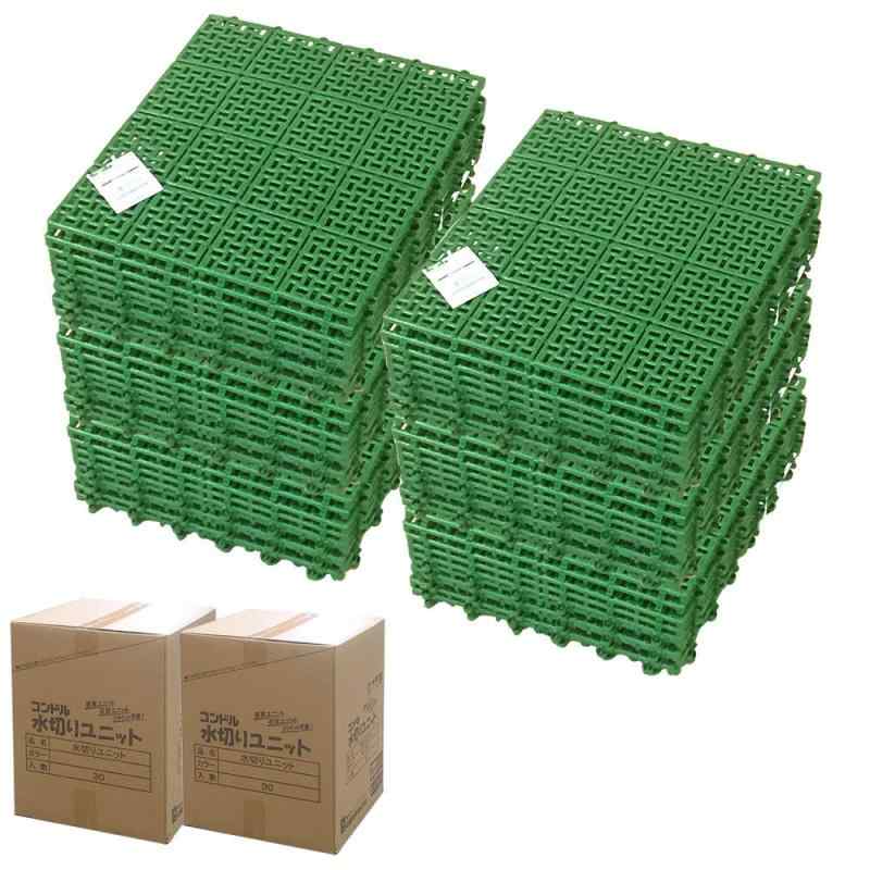 【まとめ買い】山崎産業 コンドル 水切りユニット (30×30cm) 60枚セット グリーン|ユナイテッドショップ