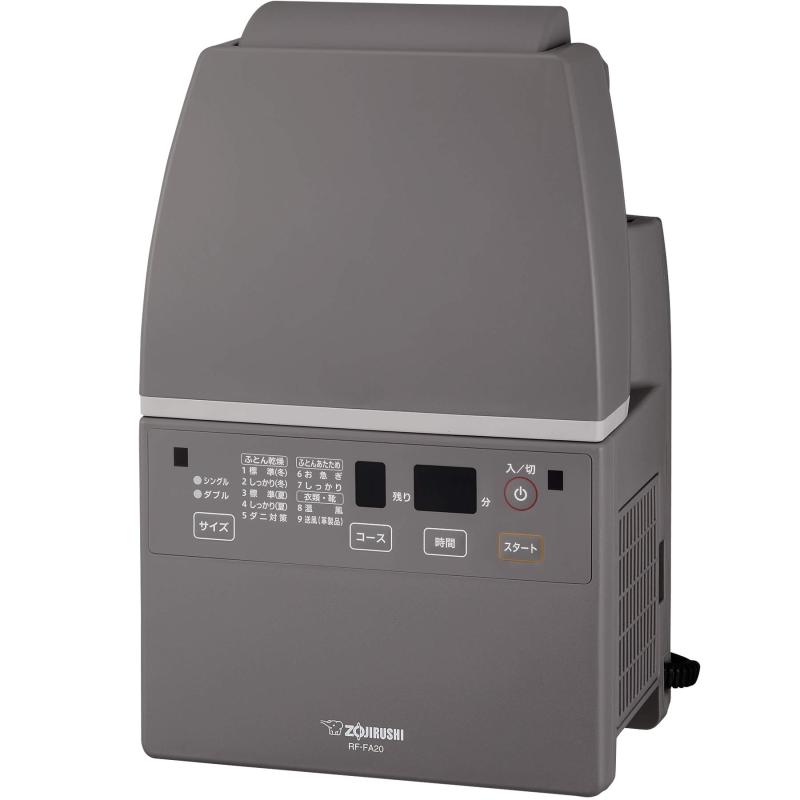 象印マホービン ふとん乾燥機 グレー RF-FA20-HA|ユナイテッドショップ