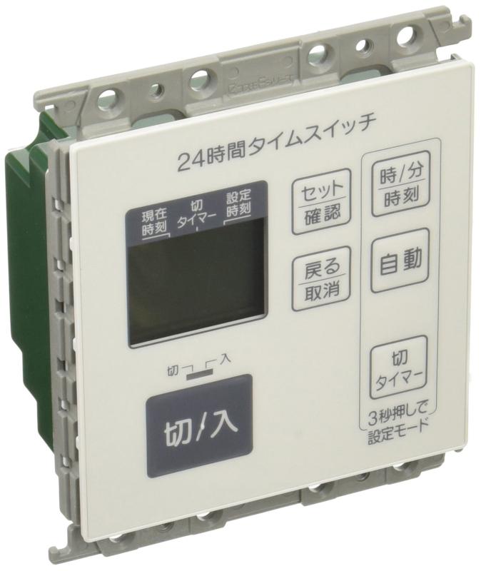 パナソニック(Panasonic) コスモシリーズワイド21 埋込24時間デジタルタイムスイッチ 4動作形 ホワイト WT5531WK|ユナイテッドショップ