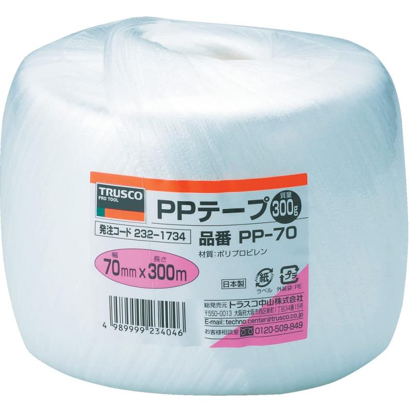 【ケース販売】TRUSCO(トラスコ) PPテープ 白 70mm×300m PP70×40巻|ユナイテッドショップ