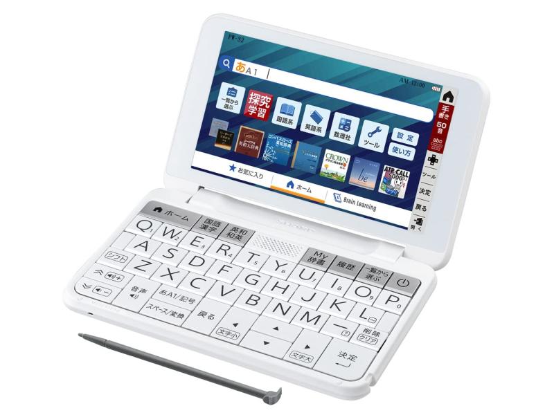 シャープ(SHARP) PW-S2-W (ホワイト系) Brain (ブレーン) 高校生・英語強化モデル|ユナイテッドショップ