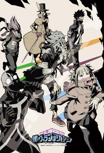 楽天市場】500ピースジグソーパズル 僕のヒーローアカデミア ヴィラン