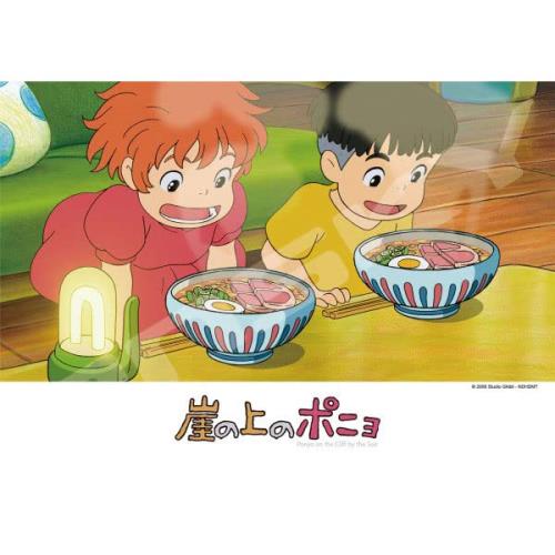 エンスカイ(ENSKY) ジグソーパズル 崖の上のポニョ おいしそ~っ! 108ピース 18.2×25.7cm 108-616画像