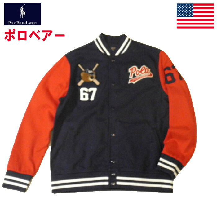 ラルフローレン Boys スタジャン ポロベアースタジアムジャケット Polo Ralph Lauren テディーベアーロゴワッペン ネイビー レッド ホワイト キッズ ボーイズ Lサイズ メンズxsサイズ相当 送料無料 Islandfavours Com