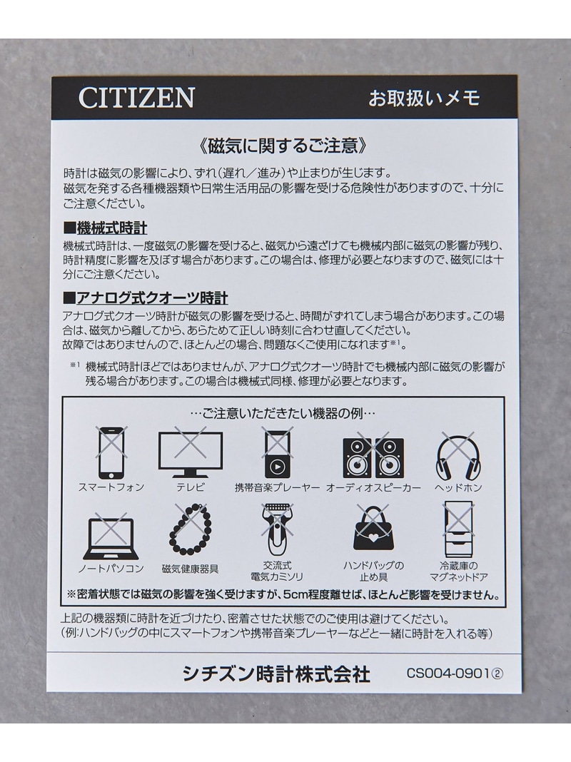 UNITED ARROWS＞スクエア 腕時計† UNITED ARROWS ユナイテッドアローズ インテリア・生活雑貨 その他のインテリア・生活雑貨  ブラック グレー ブラウン[Rakuten Fashion] 日用品雑貨・文房具・手芸 | antiguaboreal.com