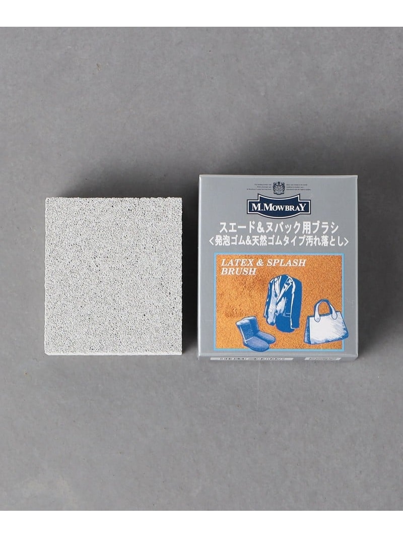 ＜M.MOWBRAY＞ ラテックス スプラッシュ ブラシ UNITED ARROWS ユナイテッドアローズ シューズ・靴 シューケア用品・シューズ小物[Rakuten Fashion]画像