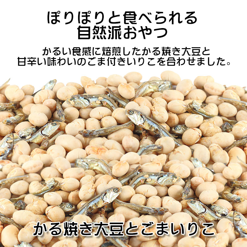 楽天市場】【60パック】きなこ豆 ふんわり 優しい きなこ アメリカ産 落花生 サクサク しっとり 口どけ コーティング おやつ豆菓子 家のみ 宅飲み  おつまみ お酒 ビール イシカワ : ユナイテッド コレクション