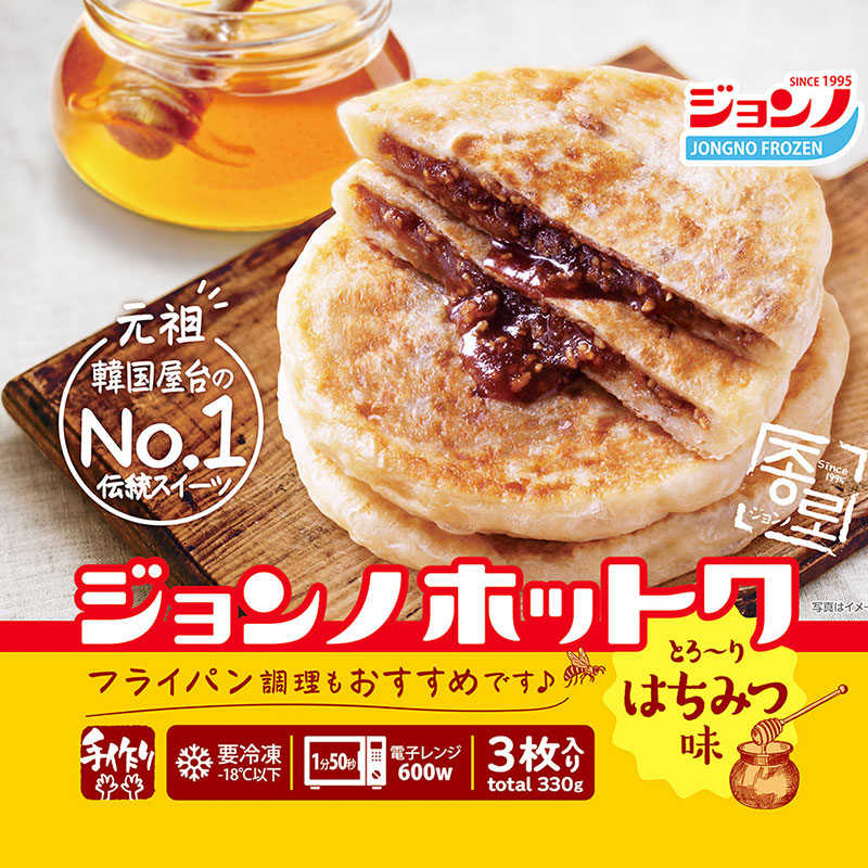 超ポイントアップ祭 ポイント10倍 日本産手作り 1枚110g 韓国食品 韓国食材 お土産 ハットグ 簡単作り コリアタウン 蜂蜜 餡子 おやき チヂミ スイーツ Qdtek Vn 超ポイントアップ祭 ポイント10倍 日本産手作り 1枚110g 韓国食品 韓国食材 お土産 ハットグ 簡単作り コリアタウン 蜂蜜 餡子 おやき チヂミ スイーツ Qdtek Vn