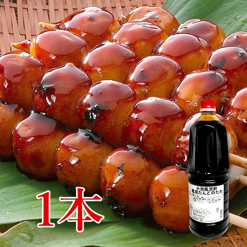 みたらしページ Amazon | 加藤産業 カンピー みたらし気分 200g×6本入 | 加藤