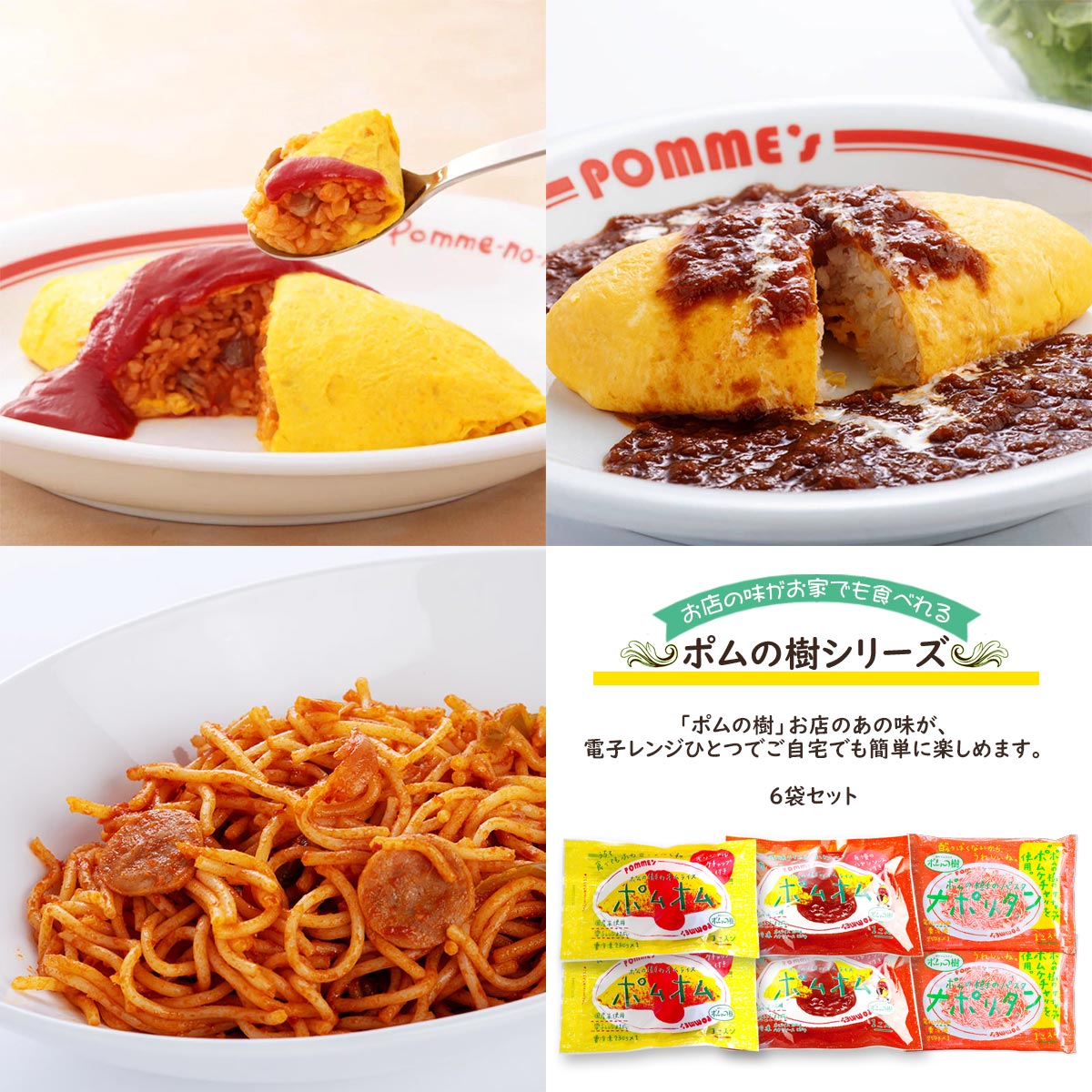 ポムの樹　ぽんちゅーる５袋セット いなば 贅沢ぽんちゅ～る まぐろ 35g×2個 | ペット用品（猫