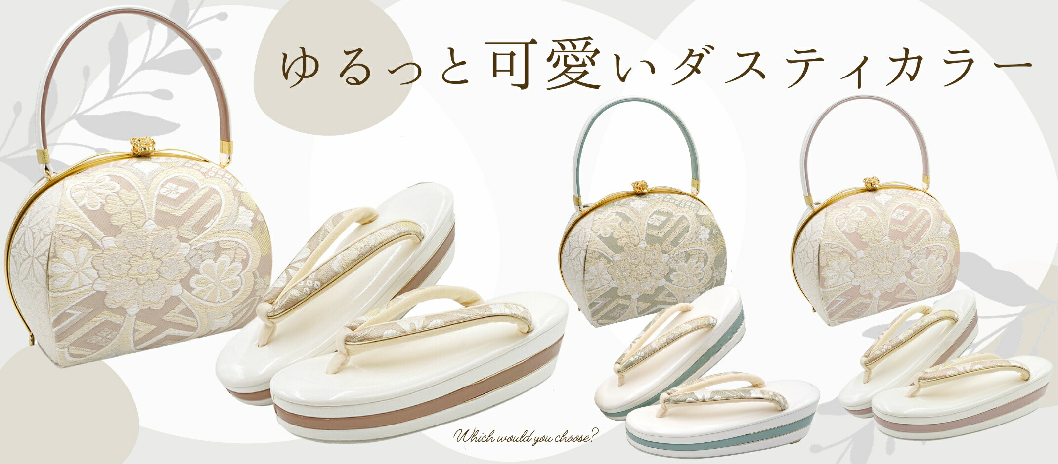 楽天市場】【スーパーセール対象】【20%OFF】振袖 草履バッグセット