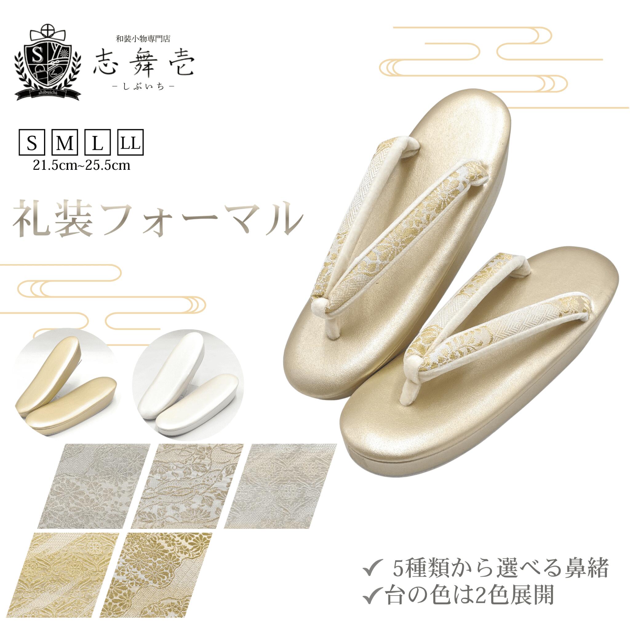 一期一会寄せあわせ
