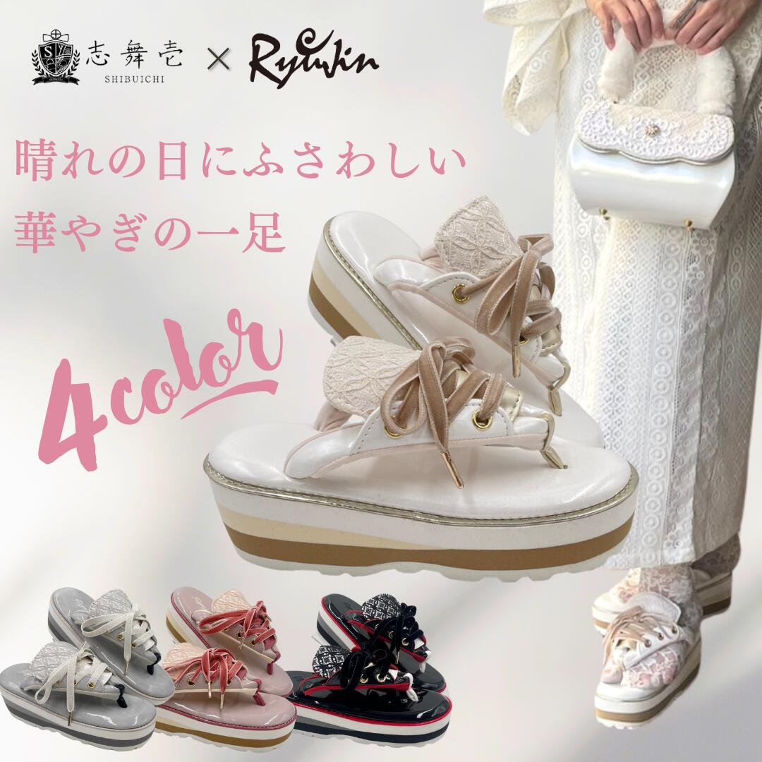 一期一会寄せ合わせ