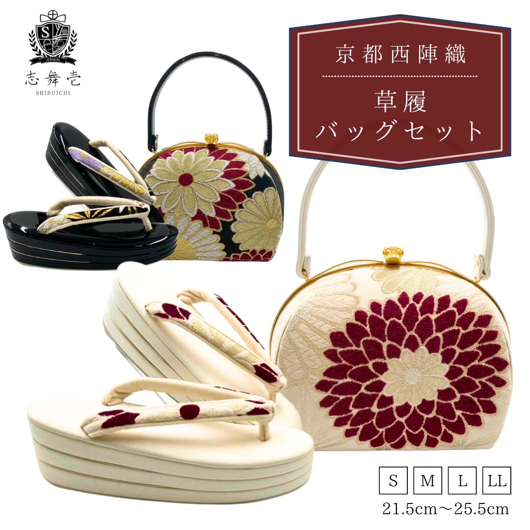 一期一会寄せあわせ